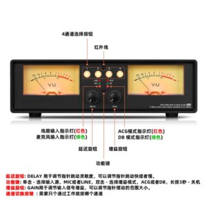 Level Meter Voice Analog VU 4 In 1 Out 4 Channel Audio Switcher RCA with Remote Control
