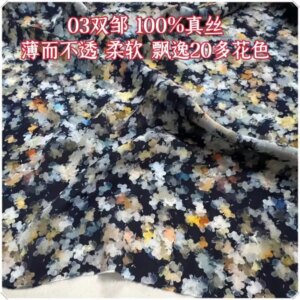 Double zou silk floral fabric smooth flowing cool summer silk dress shirt sling cape fabric