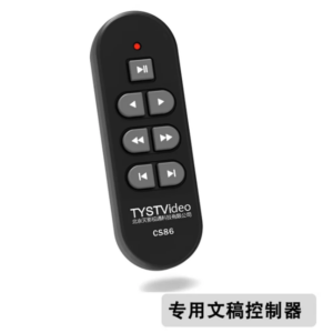Dedicated controller for teleprompter Wireless Bluetooth Android Windows version teleprompter remote control board