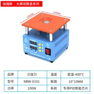 Constant temperature preheating platform Small countertop chip welding heating table Intelligent electric plate Mini LED lamp
