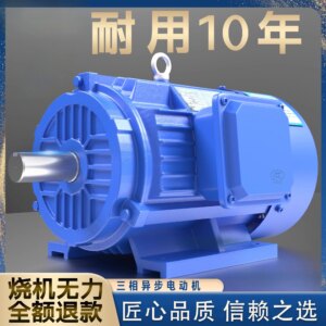 Three-phase asynchronous motor 380V all-copper 0.75/1 1/1.5/2.2/3/4KW variable frequency speed regulation explosion-proof