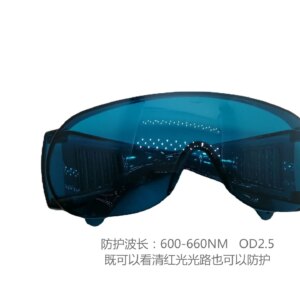 Laser clear protective glasses Red light LED observation light path adjustment goggles OD2.5