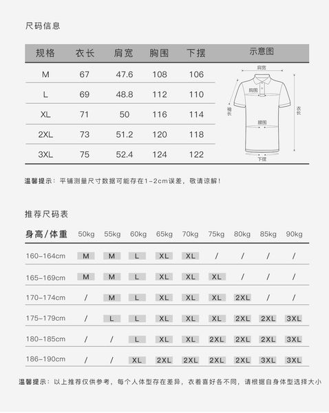 BXS/Men's Luxury Polo Shirt - Elegant Casual Wear/essentials t shirt/Luxury designer/golf t shirt