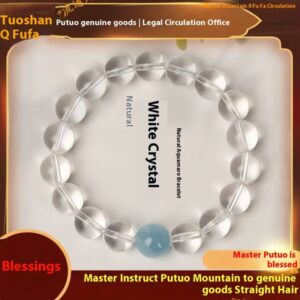 Putuoshan natural white crystal strings emotionally stable aquamarine transit beads genuine attract wealth this year bracelet