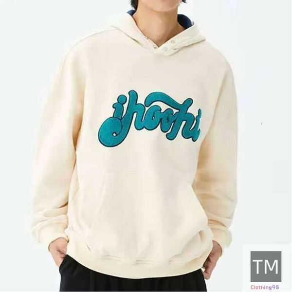 DHessentials Towel Embroidery Design 3D Men's Patch Embroidered Large Letter Fabric Schneier Hoodie