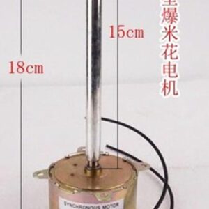 Popcorn hine Accessories TY-60A Shaft Length 15cm 12/15r/min Ccw 8w Synchronous Motor AC220-240V 50/60HZ