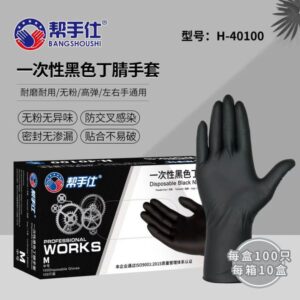 50/100PCS Black Nitrile Gloves Thickened Durable Household Cleaning Gloves Dishwashing Glove For Garden Hair Dyeing Tattoos