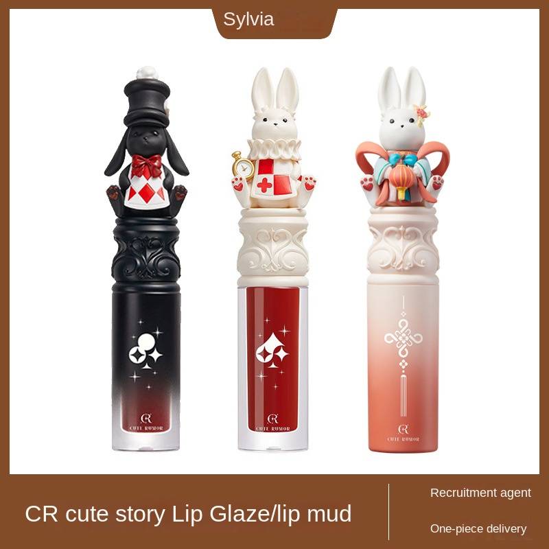 Cute Story, Jade Rabbit Lipstick, Women's Lip Gloss, Japanese Miscellaneous, Gentle Milk Tea, Bean Sand, Toot Lips, Matte Lips, Japanese Plain Fa