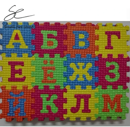 Russian alphabet toys Kids baby play puzzle mats 55 55MM carpet rugs babies puzzle 33PCS Russian Language & 3PCS number of fo