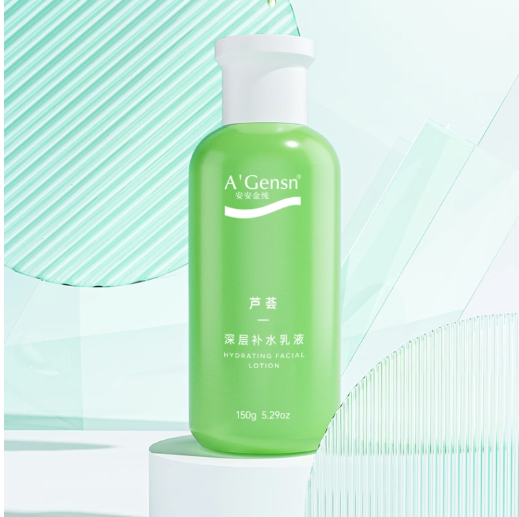 Aloe lotion moisturizing and hydrating female students refreshing non-greasy makeup primer genuine skin care milk 150g