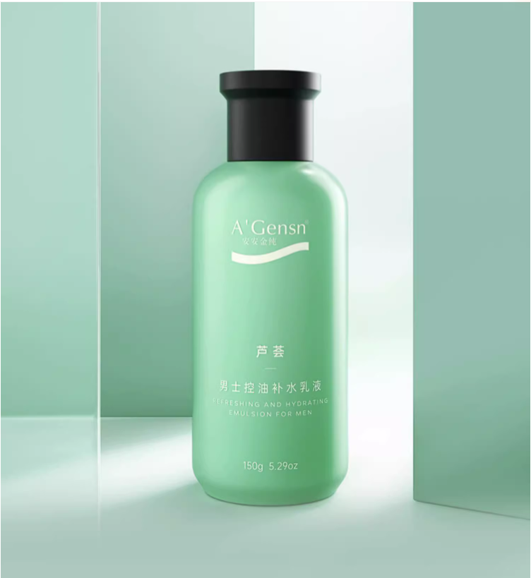 Aloe vera men's oil control and hydration lotion moisturizing refreshing emollient after-shave care official authentic