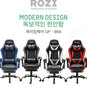 ONLY SHIP KOREA  ROZI 게이밍 체어 GP-866
