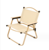 Outdoor Portable Folding Chair