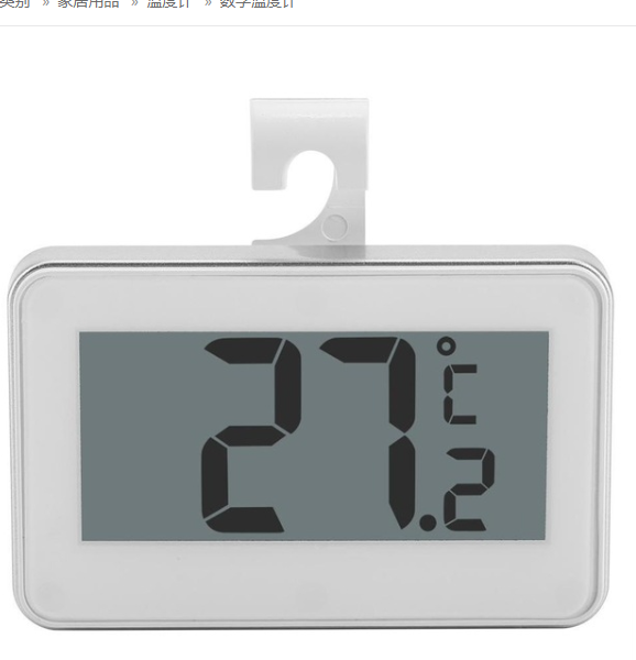 Large LCD Refrigerator Thermometer with Adjustable Stand Magnet Digital Thermometer