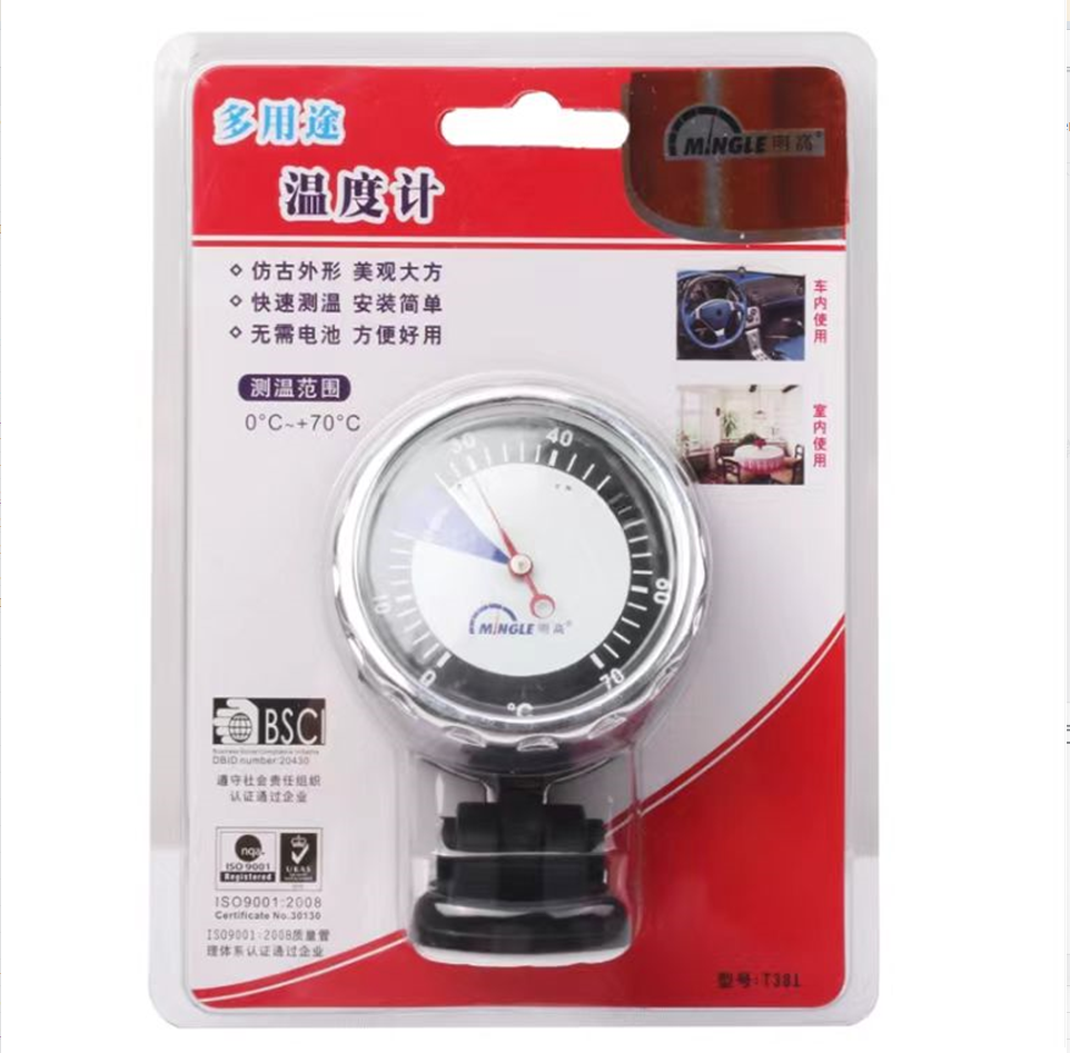 Multi-purpose thermometer (black)
