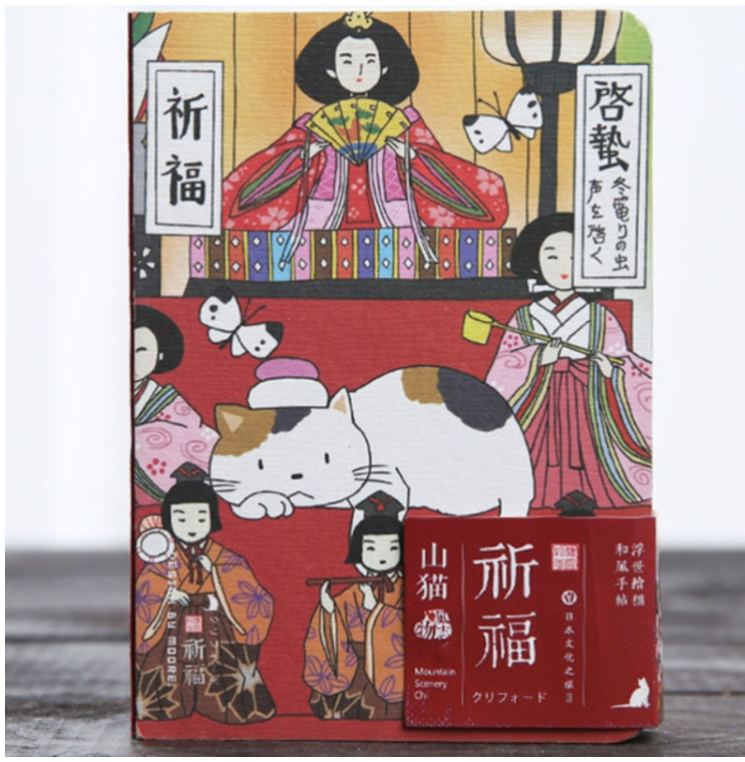 Bobcat Wind Journal Beautiful cute meow hand-drawn illustration handbook organizer