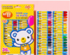 Aiyou washable painting crayons children’s oil pastel set, specifications: 36 colors