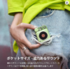 Button Bluetooth Speaker Avocado Green