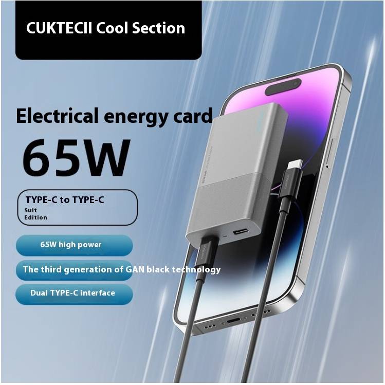 CUKTECH Cool State 65W Gallium Nitride Charger Energy Card Set Ultra Thin Folding Charger AC65B2
