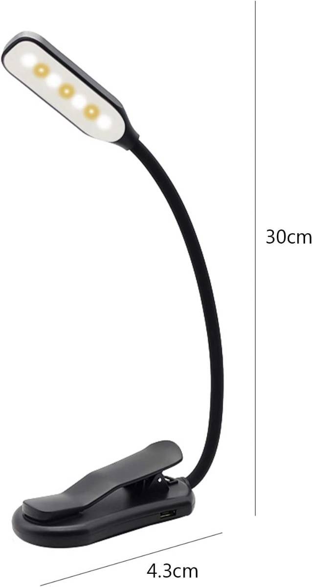 Rechargeable 7 LED Book Light with Touch Switch