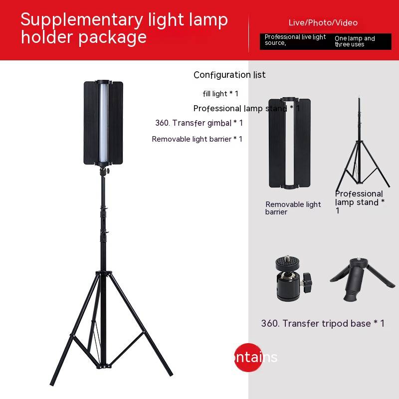 Desktop computer live broadcast l fill light led double row fill light live broadcast room background lighting anchor atmosphere desktop