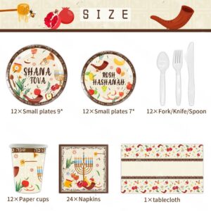 Jewish New Year theme disposable paper plates paper napkins tablecloth 12 people party tableware set scene decoration