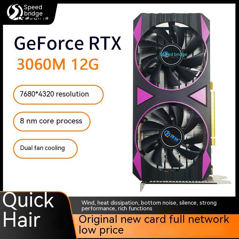 SUQIAO RTX3060M 12G Graphics Card GDDR6 Gaming Desktop PC Game Chicken Discrete Graphics Card