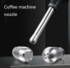 Coffee machine steam nozzle