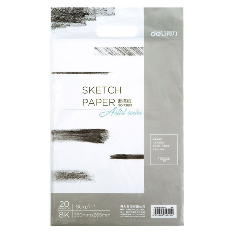 Deli 20 Sheets / Pack 8K Sketch Paper Painting Paper Art Sketch Hand-painted Copy Sketch Paper
