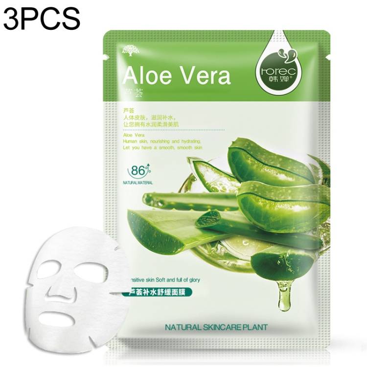3-piece skin care plant facial mask moisturizing oil control blackhead remover wrapping facial mask facial mask care